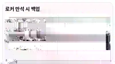 히타·유후인·벳푸 역 로커가 가득 찼을 때 유인보관과 호텔로 바꾸는 대안 흐름