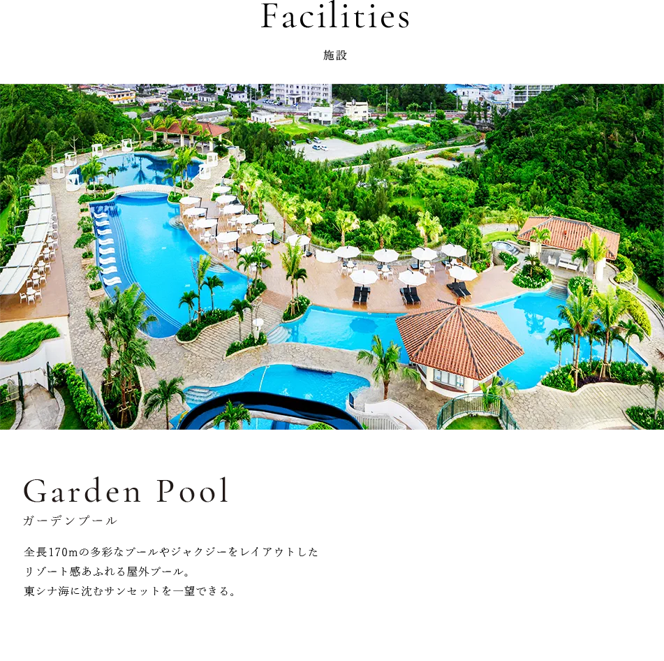Oriental Hotel Okinawa Resort and Spa 170m Garden Pool