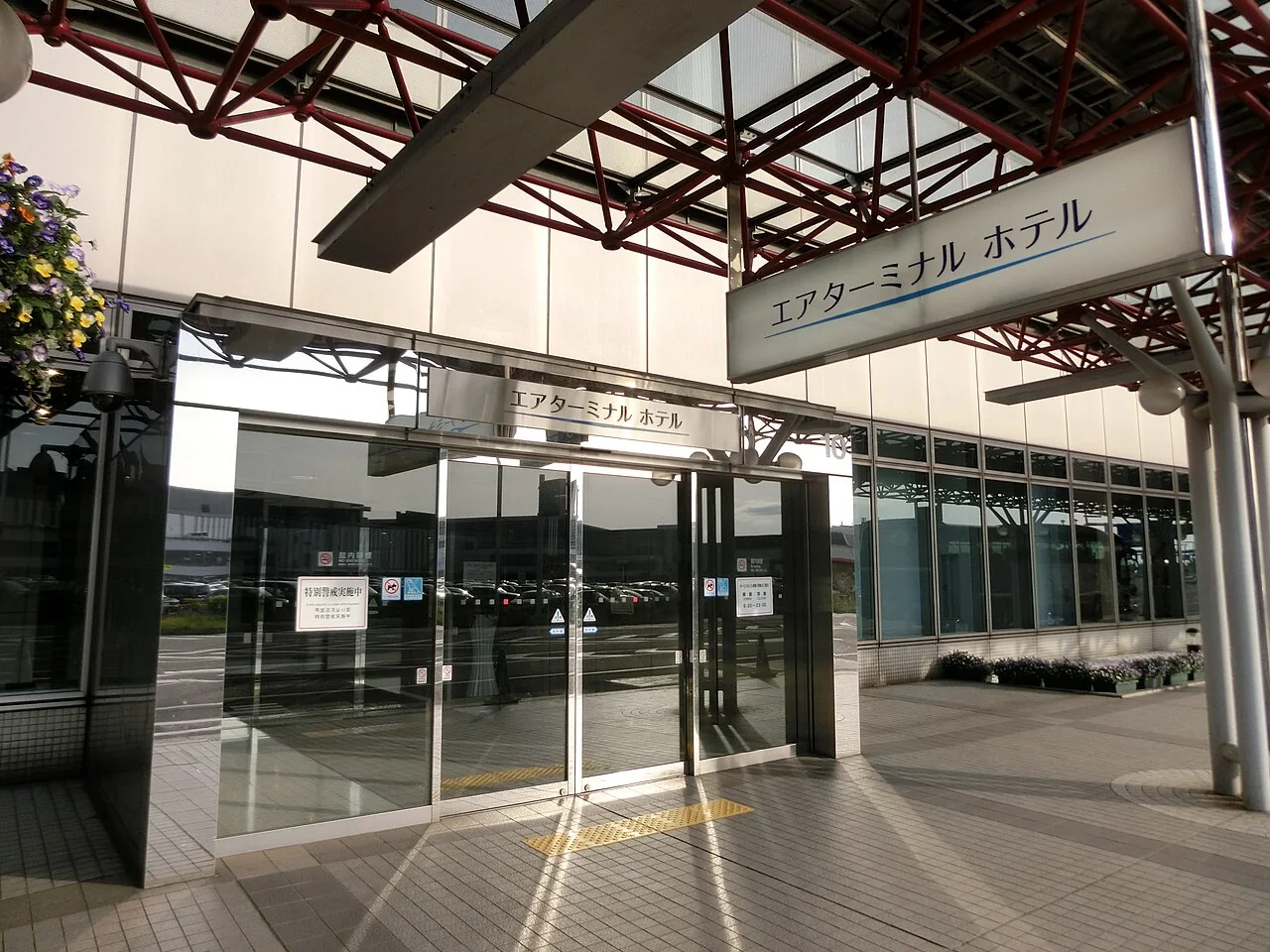 신치토세공항 국내선 터미널에 붙은 에어터미널호텔 입구