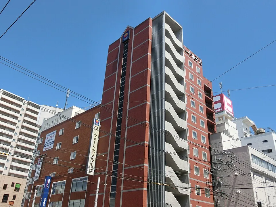 하코다테역 가까이에 있는 컴포트 호텔 하코다테 건물