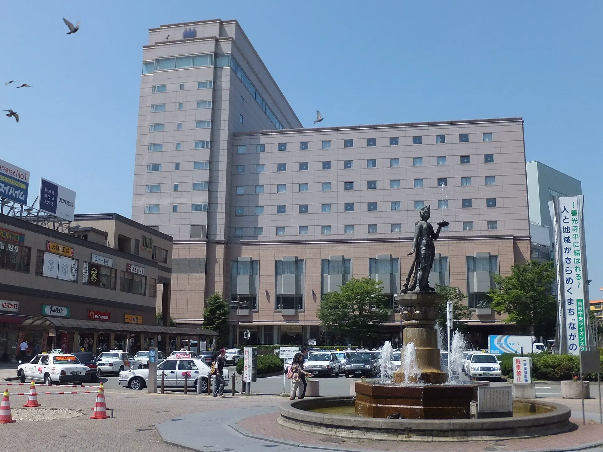 나가노역 젠코지 출구와 연결된 호텔 메트로폴리탄 나가노 외관