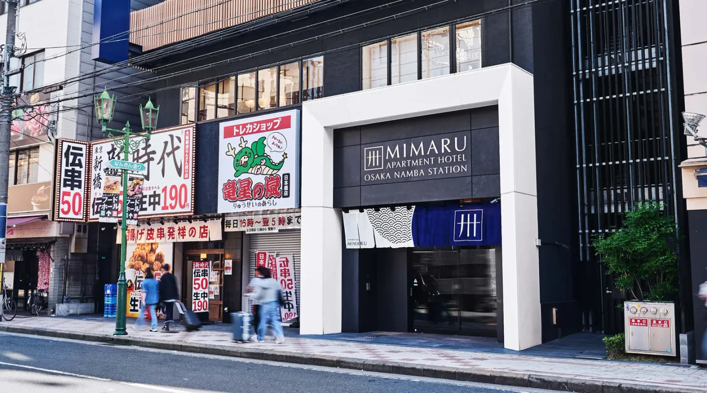 MIMARU 오사카 난바 스테이션 외관
